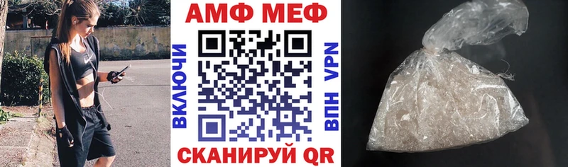 Amphetamine Premium Верея