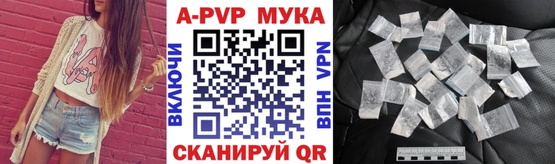гидра зеркало  Верея  Alpha PVP Соль 