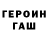 Метадон белоснежный Natali Tur
