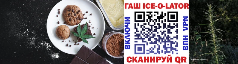 дарнет шоп Верея площадка клад Печенье с ТГК марихуана