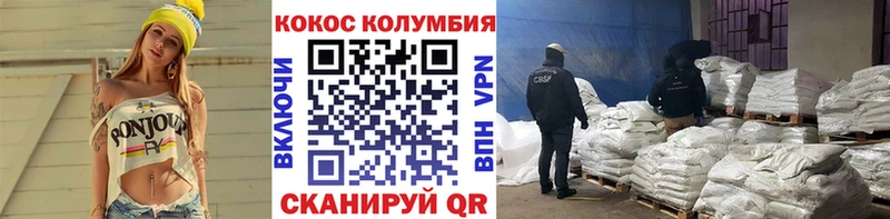 купить  сайты  Верея  КОКАИН FishScale 