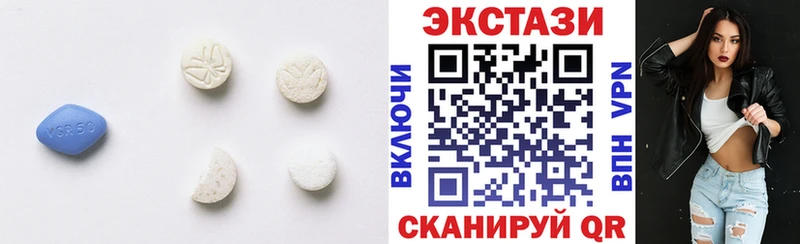 Ecstasy XTC Верея