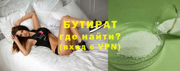 гашишное масло Зерноград