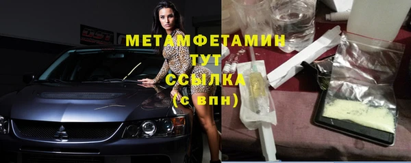 бошки Зеленокумск