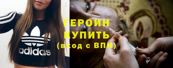 MDMA Premium VHQ Воткинск