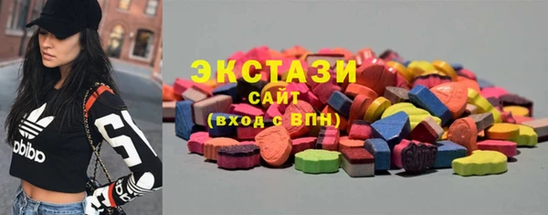 твердый Заволжск