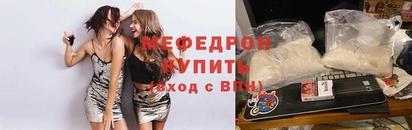 амф Заволжье