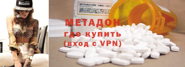 марки nbome Заводоуковск