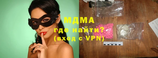 мефедрон мука Зеленодольск