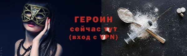 твердый Заволжск