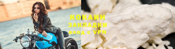 твердый Заволжск