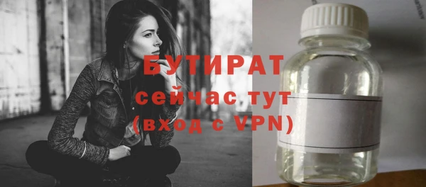 твердый Заволжск