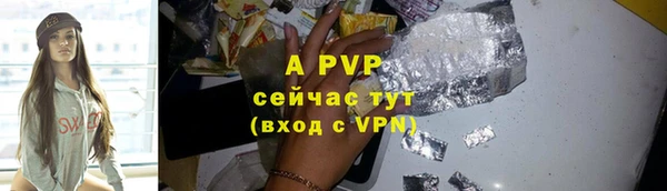 прущая мука Мегион