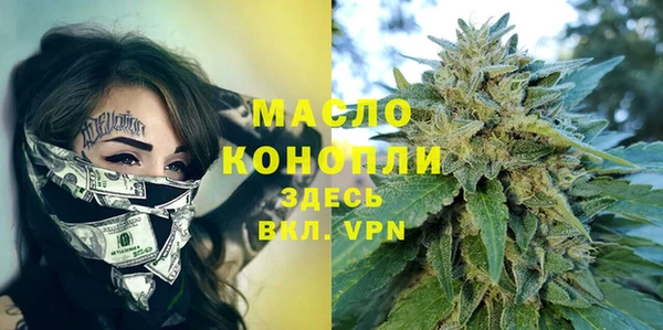 марки nbome Заводоуковск