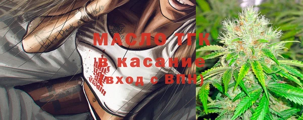 твердый Заволжск