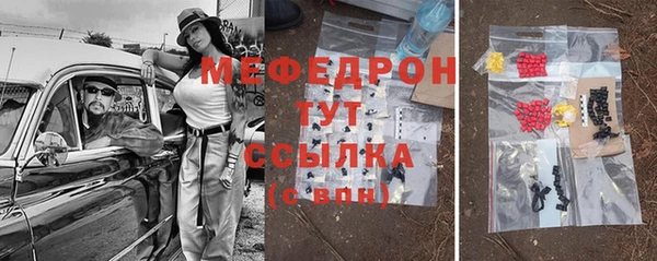 твердый Заволжск