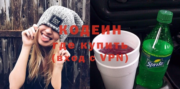 марки nbome Заводоуковск