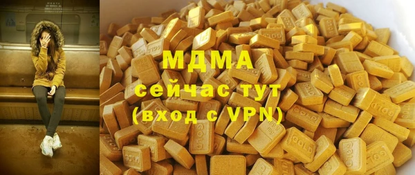 твердый Заволжск