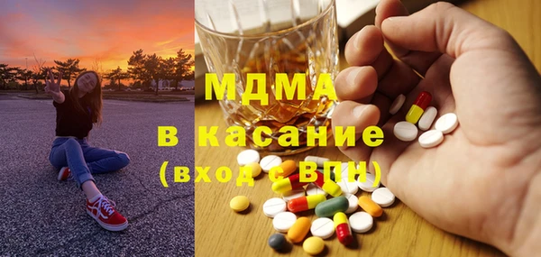 амф Заволжье