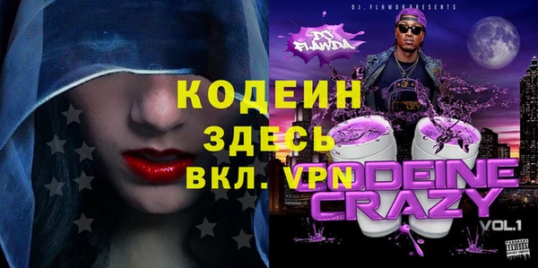 амф Заволжье