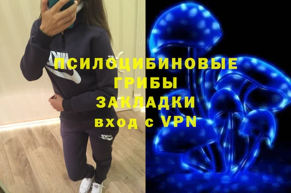 мефедрон мука Зеленодольск