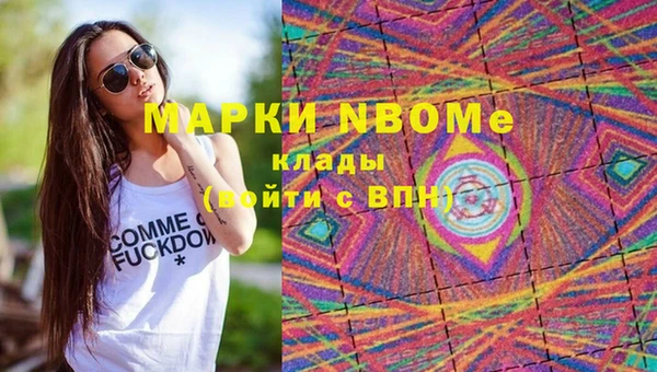 амф Заволжье