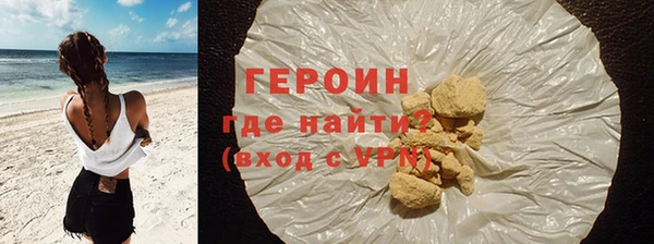 бошки Зеленокумск