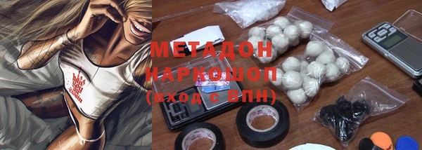 амф Заволжье