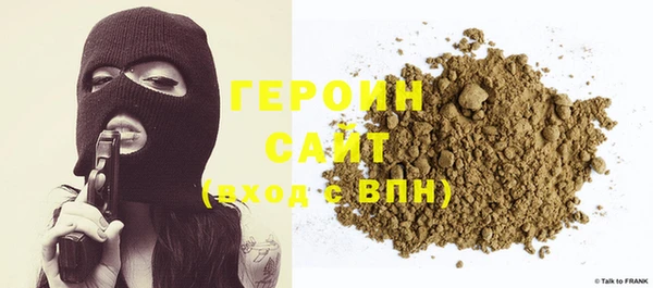 бошки Зеленокумск
