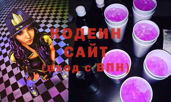 марки nbome Заводоуковск