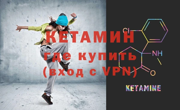 мефедрон мука Зеленодольск