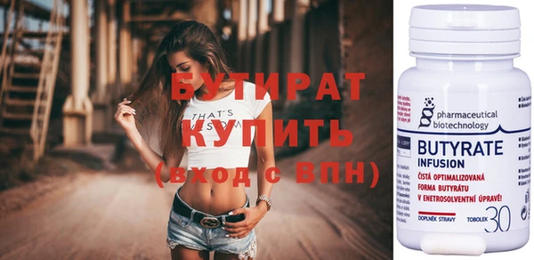 амф Заволжье