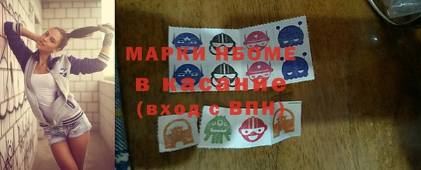 марки nbome Заводоуковск