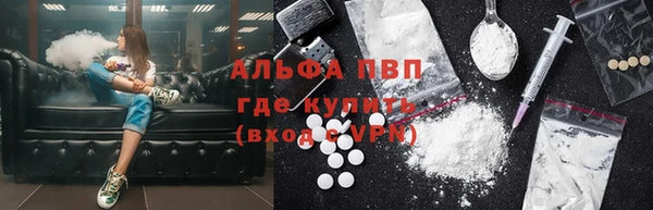 амф Заволжье