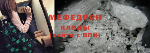 твердый Заволжск