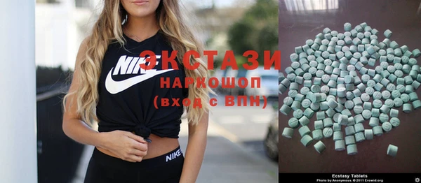 марки nbome Заводоуковск
