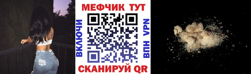даркнет сайт  Верея  МЕФ мука 