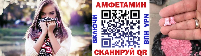 купить ОМГ ОМГ зеркало МЕТАМФЕТАМИН пудра Верея